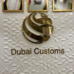 Dubai Customs Sign
